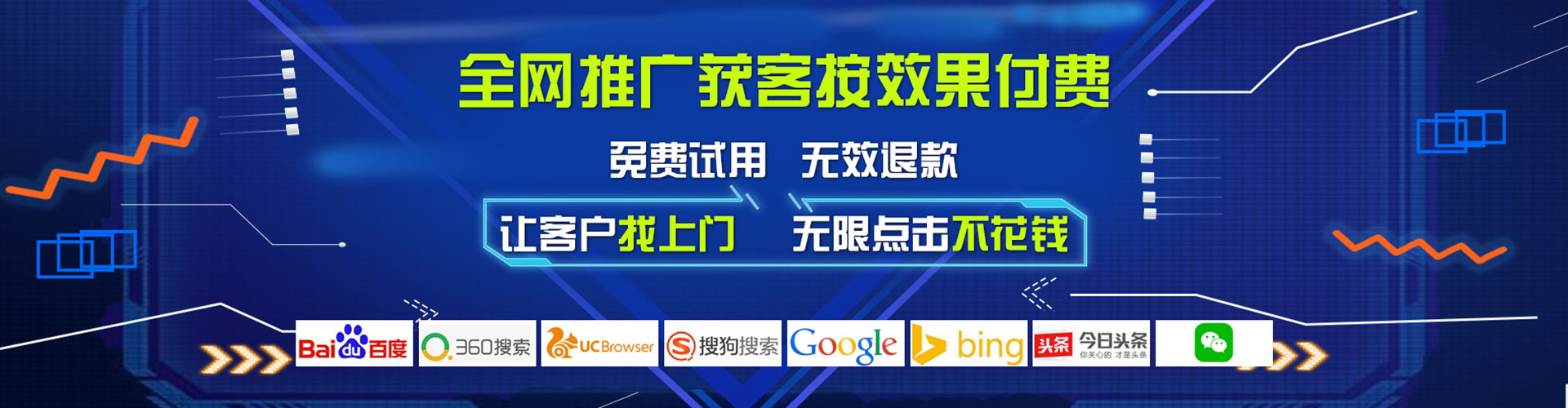 科尔沁左翼后旗百度代理开户